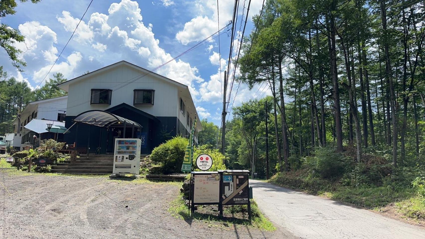 Kitakaruizawa Kogen Hotel Tsumagoi Dış mekan fotoğraf